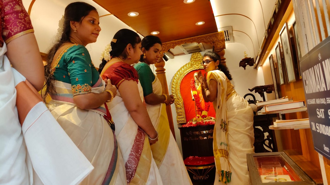 Chinmaya Amrit Vahini